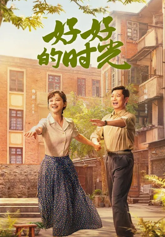 大婚之日发现新郎有一腿操了闺蜜伴娘战2女 - 818黑料网