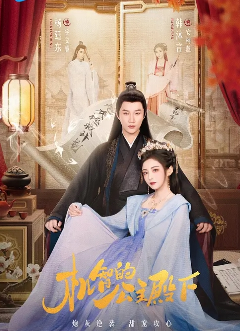 【绿叶房偷拍】偷情男女美少妇被情夫舔逼舔上瘾 - 818黑料网