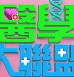 两个性感女孩磨豆腐寻找高潮 - 818黑料网