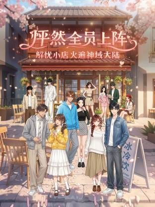 二月最新流出❤️魔手外购精品前景偷拍高校美女长靴妹子大号粑粑好粗大眼镜妹好奇看过来 - 818黑料网