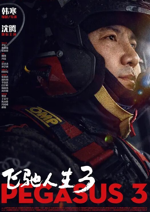 男友曝光安徽医科大学17届裴丽马鞍山公交车人尽可夫背着二代男友偷情出轨 - 818黑料网