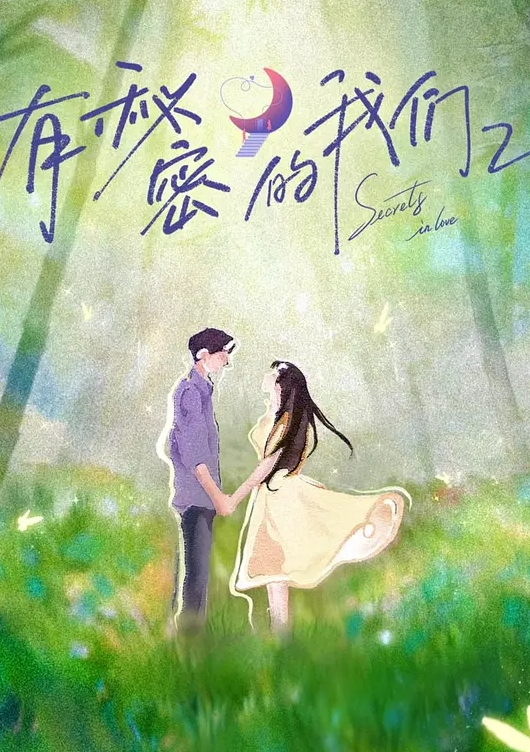 【水果派】 要欺就欺朋友妻[ATID-392] - 818黑料网