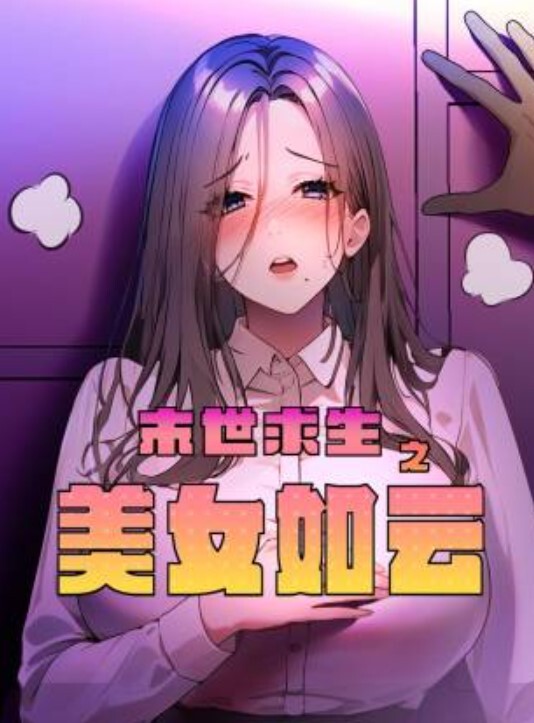 纹身母狗少妇和主人去酒店开房这是多久没被这么大的肉棒干过了这渴望的眼神 - 818黑料网
