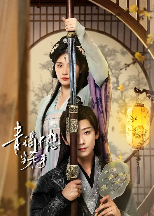Elle_Lee黑丝艾丽色诱象棋大师 - 818黑料网