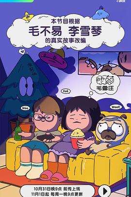 米奇成人影视 - 818黑料网