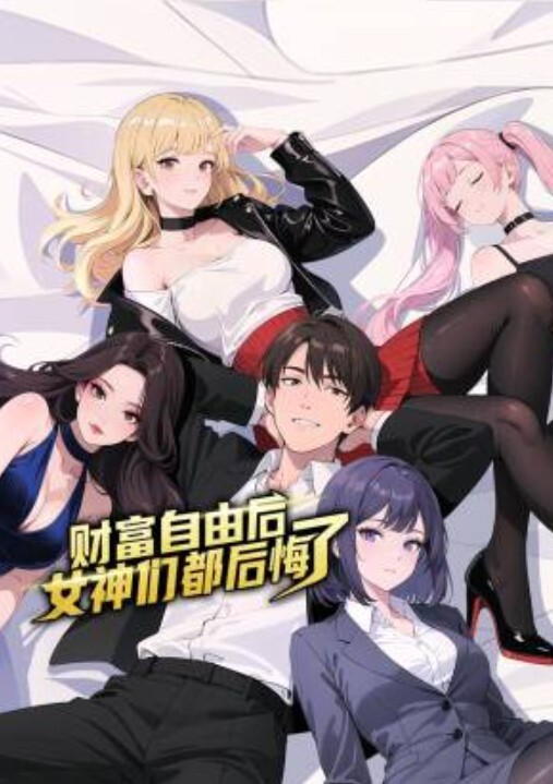 和继母同床共枕 - 818黑料网