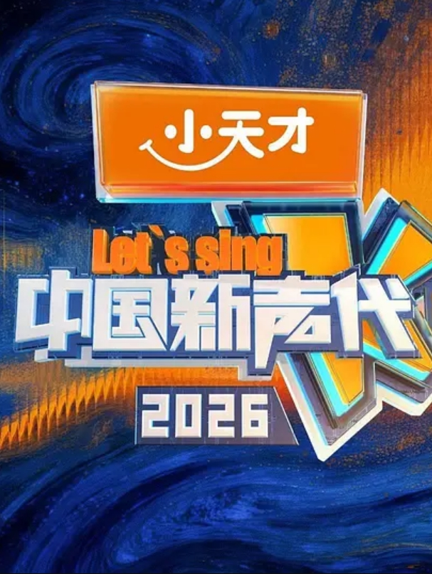 泄密流出据说是上海戏剧学院的某位同学因其日常消费喜欢和同学攀比生活费无法支持其庞大的开销只能下海拍成人小短片了 - 818黑料网