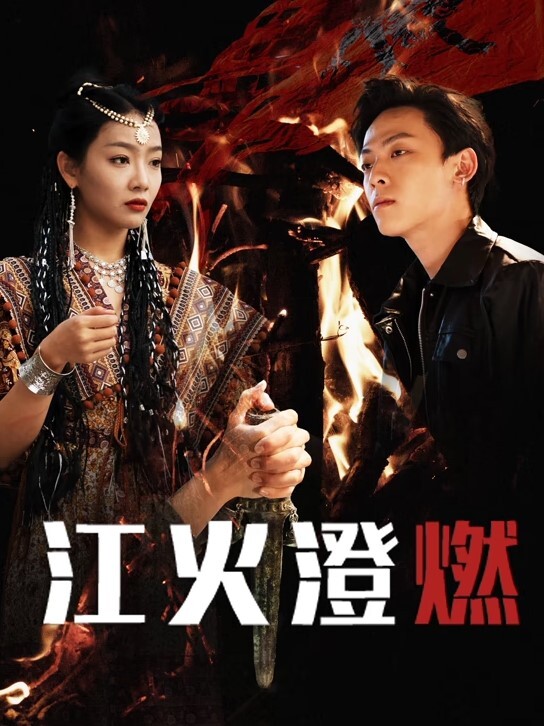 劲爆门事件新婚妻子出轨公司高管 - 818黑料网
