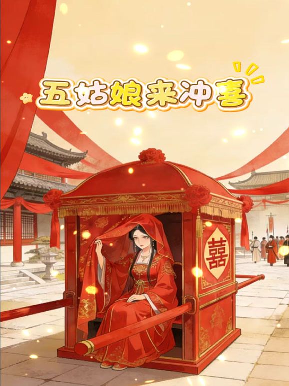 我和亲妹妹，2025回归第一期，水流不停 - 818黑料网