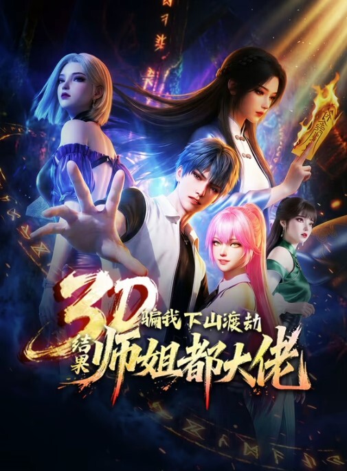 【真实破处】极品爆乳美少女林，臣服于舅舅的淫威下 - 818黑料网