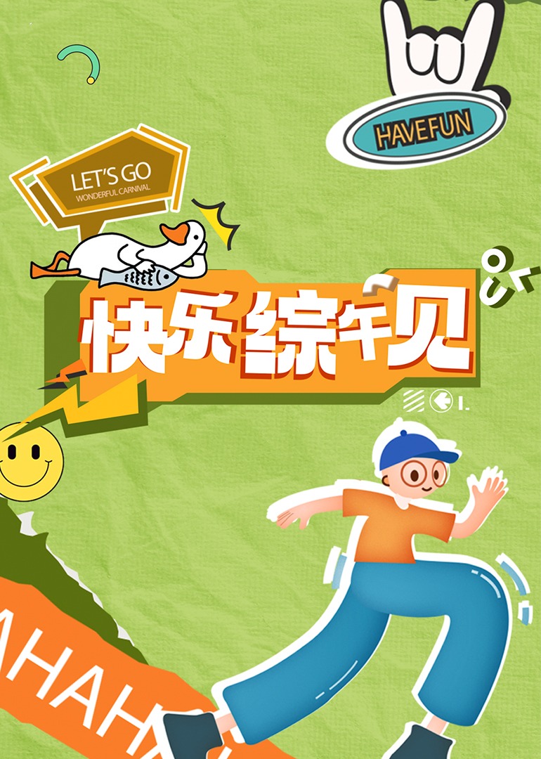 成人影视a片 - 818黑料网