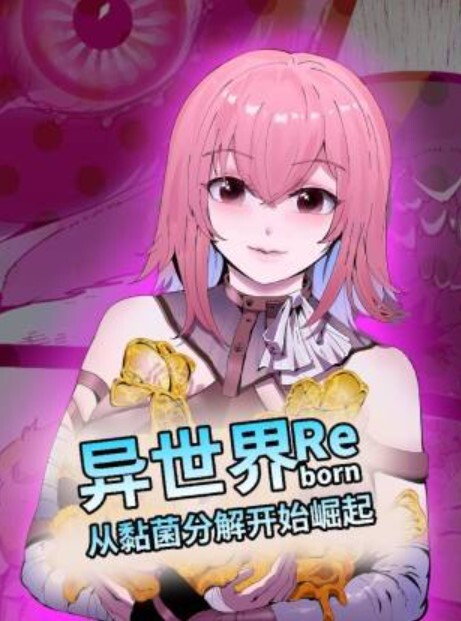 Peh-koi短动画NTRToLOVE-ru⑦实际猿山君有趣的性生活 - 818黑料网