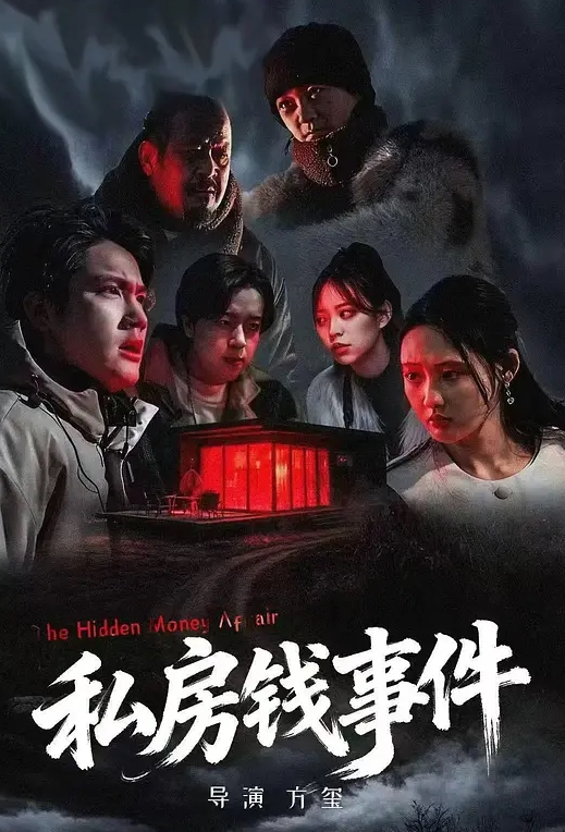 我最喜欢的情侣自拍第73弹 野营户外艹逼，白虎无毛馒头逼，无套插入爽翻天！ (1) - 818黑料网