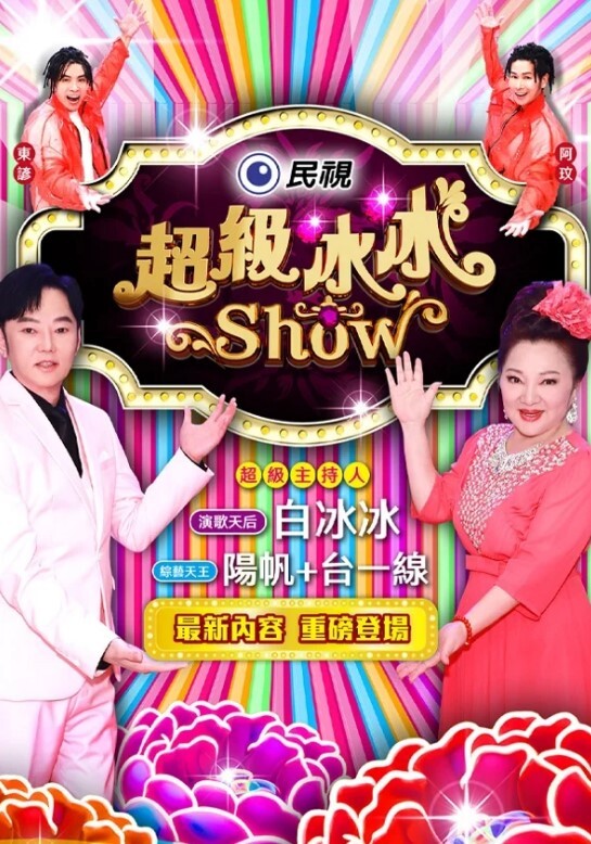 刘涛 性交舔脚 - 818黑料网