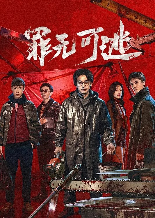 女儿在沙发被老爸虐 S：E0 &lsquo;爸爸教训女儿&rsquo;的! - 818黑料网