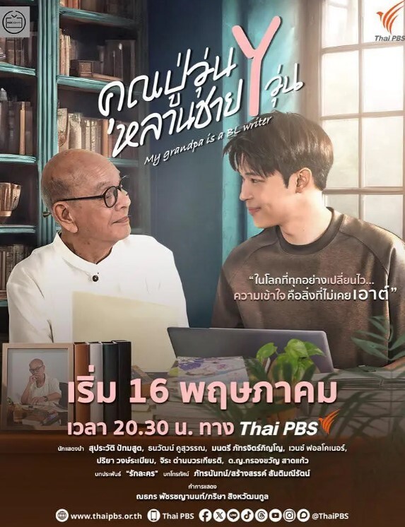 卡通H动画-公会幹炮之家Day3 - 818黑料网