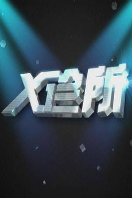 动漫亲热视频 - 818黑料网