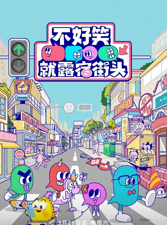 【桃视频】傲娇的女主播 - 818黑料网