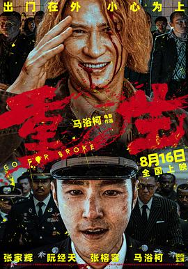 午夜伦理片中字 - 818黑料网