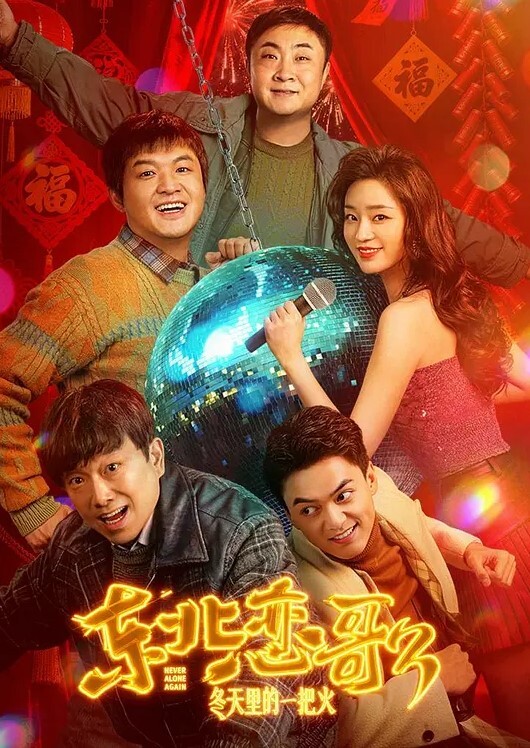渣女骚货学生张佳慧背着男友私下约炮大玩群p竟然拥有高达有一百多个炮友 - 818黑料网