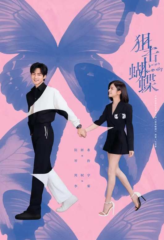 调教粉嫩系JK制服短发可爱少女无套玩弄无毛嫩穴多次高潮 - 818黑料网