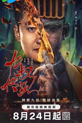 老司机福利精品视频在线观看 - 818黑料网