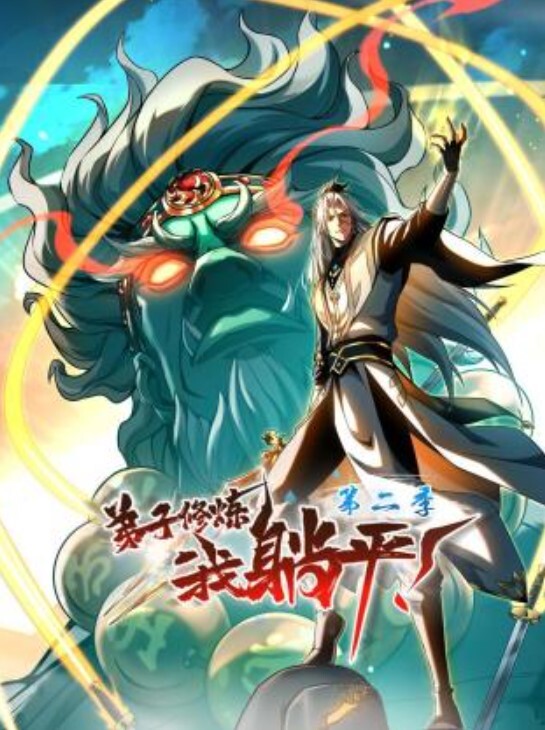 上海情侣主粗口调教健身教练淋尿羞辱 - 818黑料网