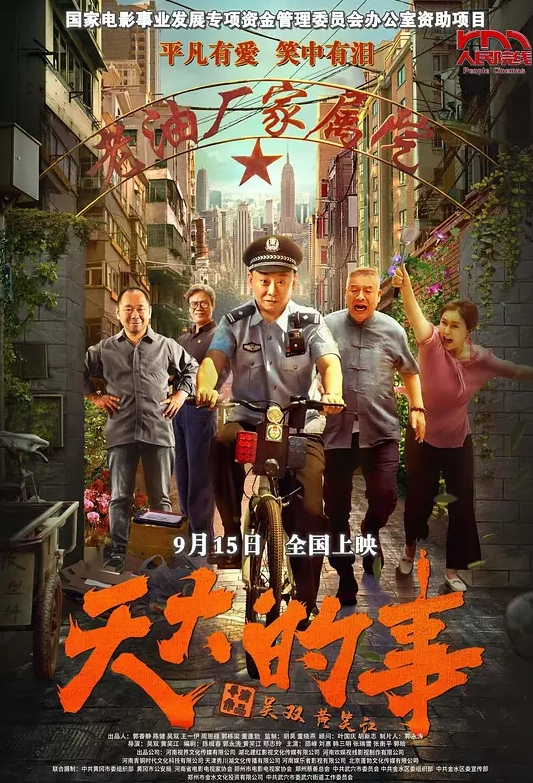 高颜值华人留学生『妮可儿』甄选完整版 极品尤物小骚货与男友忘情做爱 - 818黑料网
