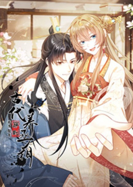色公公NTR巨乳媳婦蘇雨彤 - 818黑料网