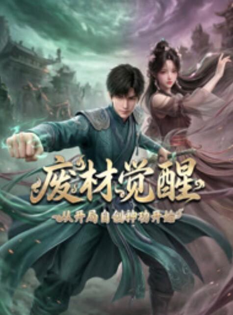 榨精病栋第5话 - 818黑料网