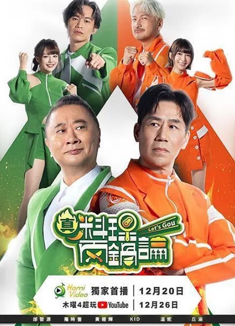 村又小姐的秘密1 - 818黑料网