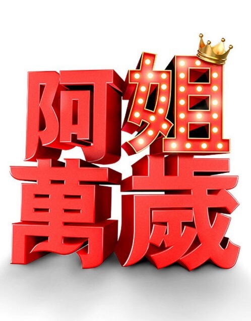 TeenCurves-MandyMuse被MonsterCock摧毁【TeamSkeet】 - 818黑料网