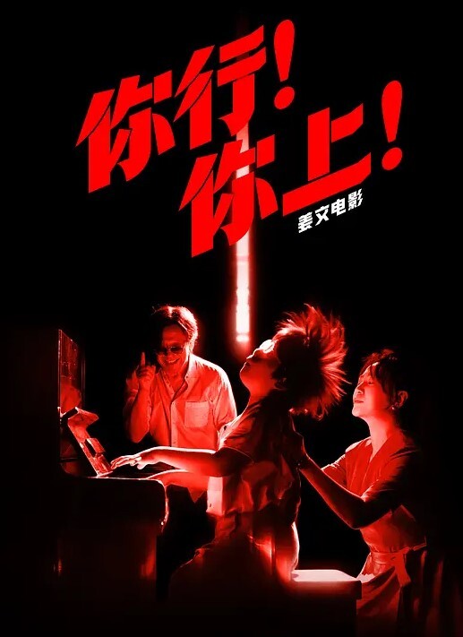 舞蹈学院的学生练习生悠悠终于等到收费大秀了 - 818黑料网